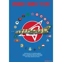 1/72 Scale Model Kit - Detail-Up Parts