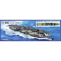 1/700 Scale Model Kit - SKY WAVE