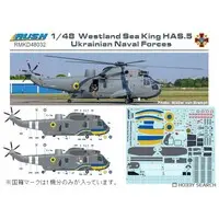 1/48 Scale Model Kit - Helicopter / Westland Sea King