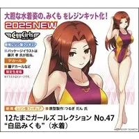 1/12 Scale Model Kit - Tamago Girls (Egg Girls)