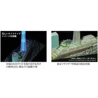 1/3000  Scale Model Kit - TOKYO SKYTREE