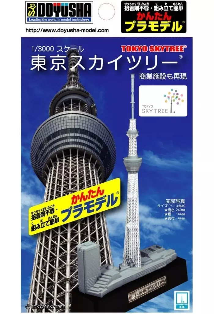 Easy Plastic Model - 1/3000  Scale Model Kit - TOKYO SKYTREE