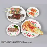 Pripra - Pripra Figure Plate