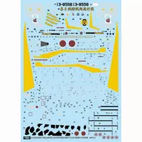 1/48 Scale Model Kit - Japan Self-Defense Forces