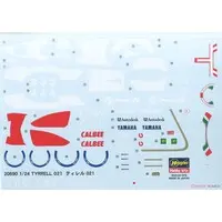 1/24 Scale Model Kit - Vehicle