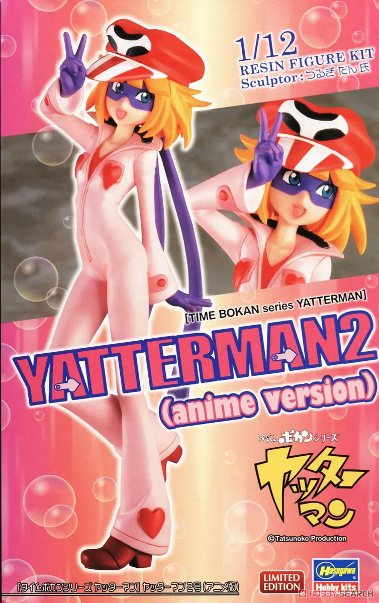 1/12 Scale Model Kit - Time Bokan Series