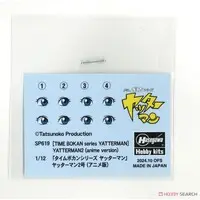 1/12 Scale Model Kit - Time Bokan Series