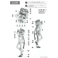 1/12 Scale Model Kit - Time Bokan Series