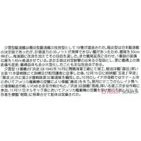 1/700 Scale Model Kit - Light cruiser