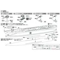 1/700 Scale Model Kit - Light cruiser