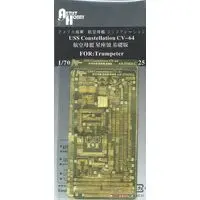 1/700 Scale Model Kit - Detail-Up Parts