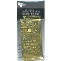 1/700 Scale Model Kit - Detail-Up Parts
