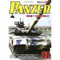 Book - Self-propelled artillery