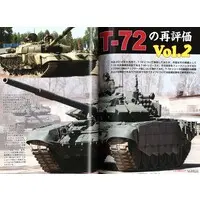 Book - Self-propelled artillery