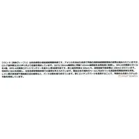 1/35 Scale Model Kit - Tank