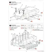 1/35 Scale Model Kit - Tank