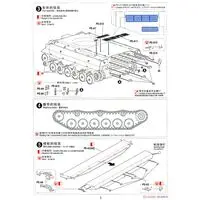 1/35 Scale Model Kit - Tank