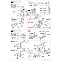 1/35 Scale Model Kit - Tank