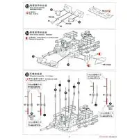 1/35 Scale Model Kit - Tank
