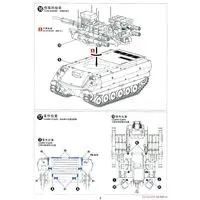1/35 Scale Model Kit - Tank