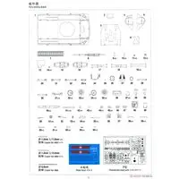 1/35 Scale Model Kit - Tank