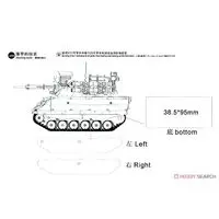 1/35 Scale Model Kit - Tank