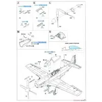 1/48 Scale Model Kit - Fighter aircraft model kits / North American P-51 Mustang