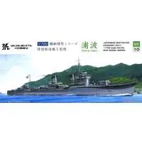 1/700 Scale Model Kit - Warship plastic model kit