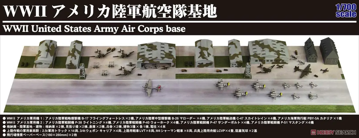 1/700 Scale Model Kit - Bomber / Martin B-26 Marauder & P-47 Thunderbolt