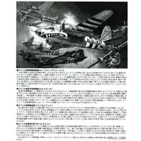 1/700 Scale Model Kit - Bomber / Martin B-26 Marauder & P-47 Thunderbolt