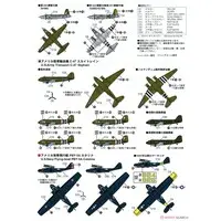1/700 Scale Model Kit - Bomber / Martin B-26 Marauder & P-47 Thunderbolt