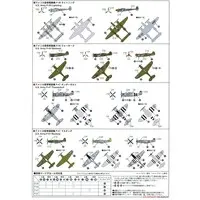 1/700 Scale Model Kit - Bomber / Martin B-26 Marauder & P-47 Thunderbolt