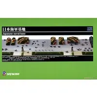 1/700 Scale Model Kit - Diorama Base / Kawasaki Ki-45 Toryu & Nakajima Ki-49 Donryu & Type 1 Chi-He medium tank & Type 3 Chi-Nu medium tank
