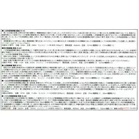 1/700 Scale Model Kit - Diorama Base / Kawasaki Ki-45 Toryu & Nakajima Ki-49 Donryu & Type 1 Chi-He medium tank & Type 3 Chi-Nu medium tank