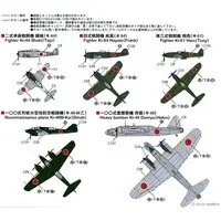 1/700 Scale Model Kit - Diorama Base / Kawasaki Ki-45 Toryu & Nakajima Ki-49 Donryu & Type 1 Chi-He medium tank & Type 3 Chi-Nu medium tank