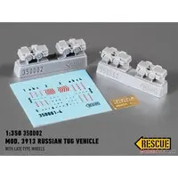 1/350 Scale Model Kit - Detail-Up Parts