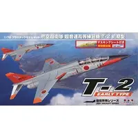 1/72 Scale Model Kit - Japan Self-Defense Forces