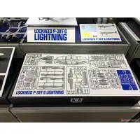 1/48 Scale Model Kit - Bomber / Lockheed P-38 Lightning