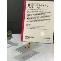 1/48 Scale Model Kit - Bomber / Lockheed P-38 Lightning