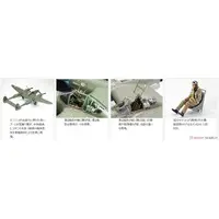 1/48 Scale Model Kit - Bomber / Lockheed P-38 Lightning
