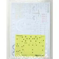 1/48 Scale Model Kit - Bomber / Lockheed P-38 Lightning