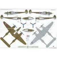 1/48 Scale Model Kit - Bomber / Lockheed P-38 Lightning