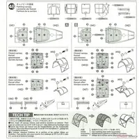 1/48 Scale Model Kit - Bomber / Lockheed P-38 Lightning