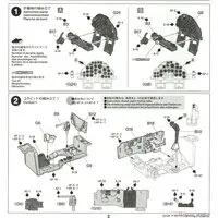 1/48 Scale Model Kit - Bomber / Lockheed P-38 Lightning