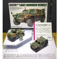 1/35 SCALE JAPAN GROUND SELF DEFENSE FORCE LIGHT ARMORED VEHICLE Model Kit