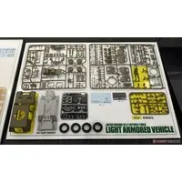 1/35 SCALE JAPAN GROUND SELF DEFENSE FORCE LIGHT ARMORED VEHICLE Model Kit