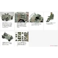 1/35 SCALE JAPAN GROUND SELF DEFENSE FORCE LIGHT ARMORED VEHICLE Model Kit