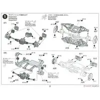 1/35 SCALE JAPAN GROUND SELF DEFENSE FORCE LIGHT ARMORED VEHICLE Model Kit