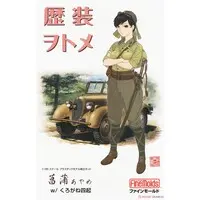 1/35 Scale Model Kit - Rekisou Wotome (Historical Costume Girl)