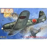1/32 Scale Model Kit - Fighter aircraft model kits